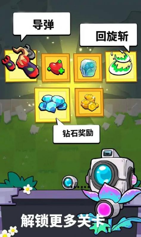 植物僵尸冲突战争（Plant Clash Shooting Battle）
