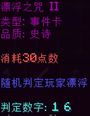 我的世界卡牌大师模组