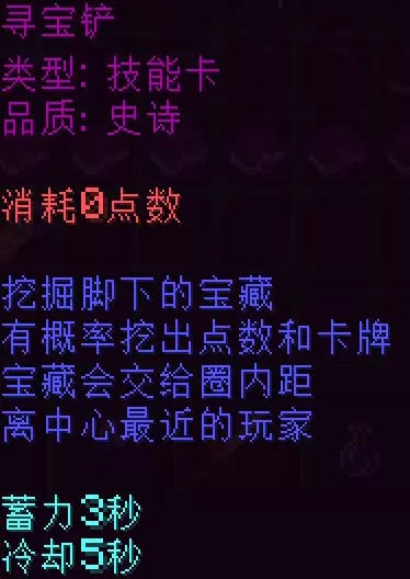 我的世界卡牌大师模组