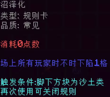 我的世界卡牌大师模组