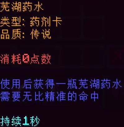 我的世界卡牌大师模组