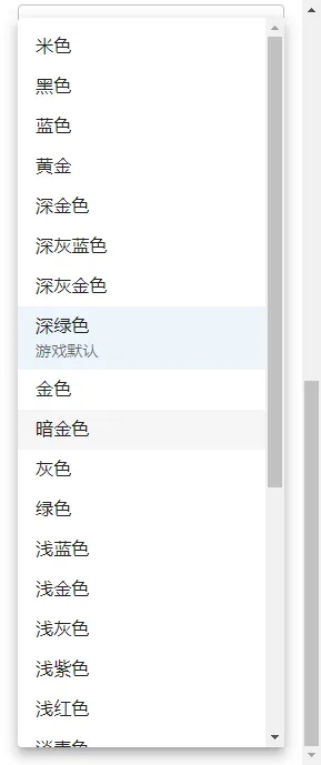 暗黑破坏神2自定义地面上物品颜色