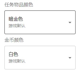 暗黑破坏神2自定义地面上物品颜色