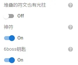 暗黑破坏神2光柱效果