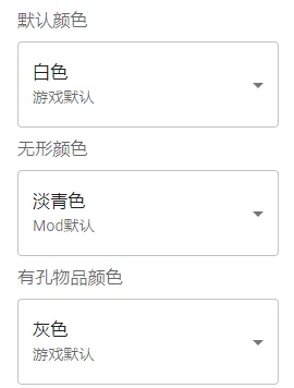 暗黑破坏神2自定义地面上物品颜色