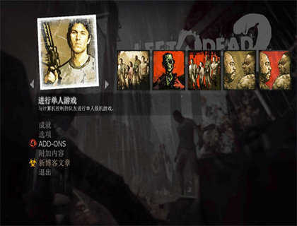 求生之路2steam补丁