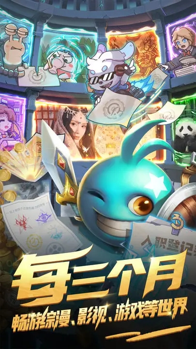 时光旅行社