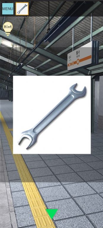逃脱游戏我想坐火车（Want to ride the train）