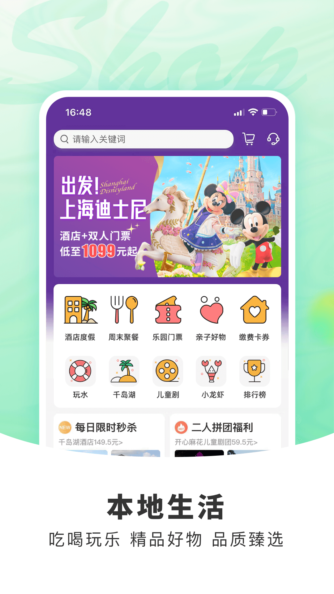 杭州市民卡