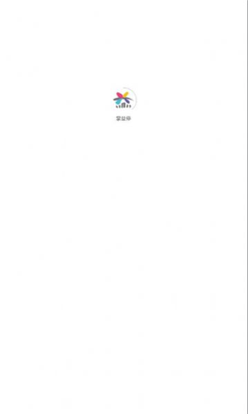 掌益停