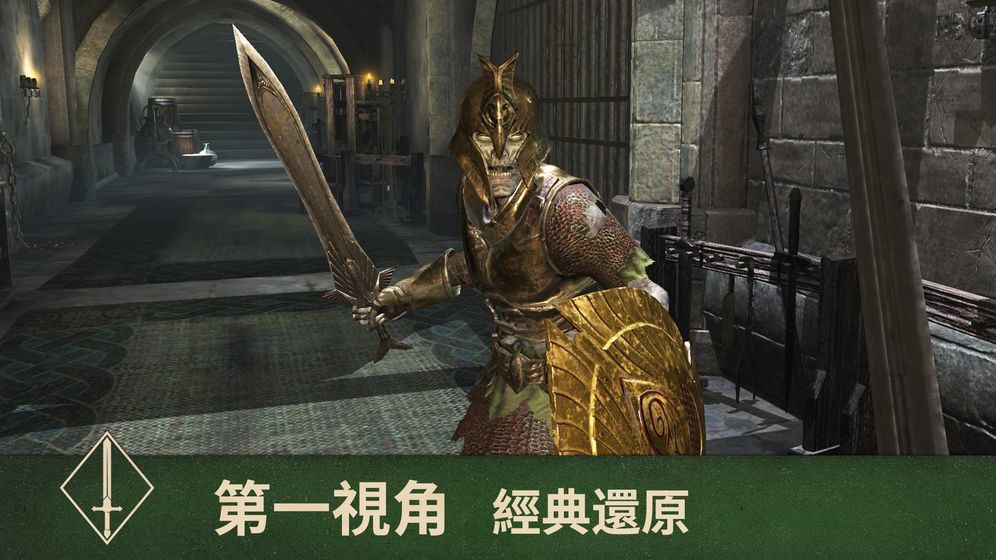 上古卷轴5女主存档