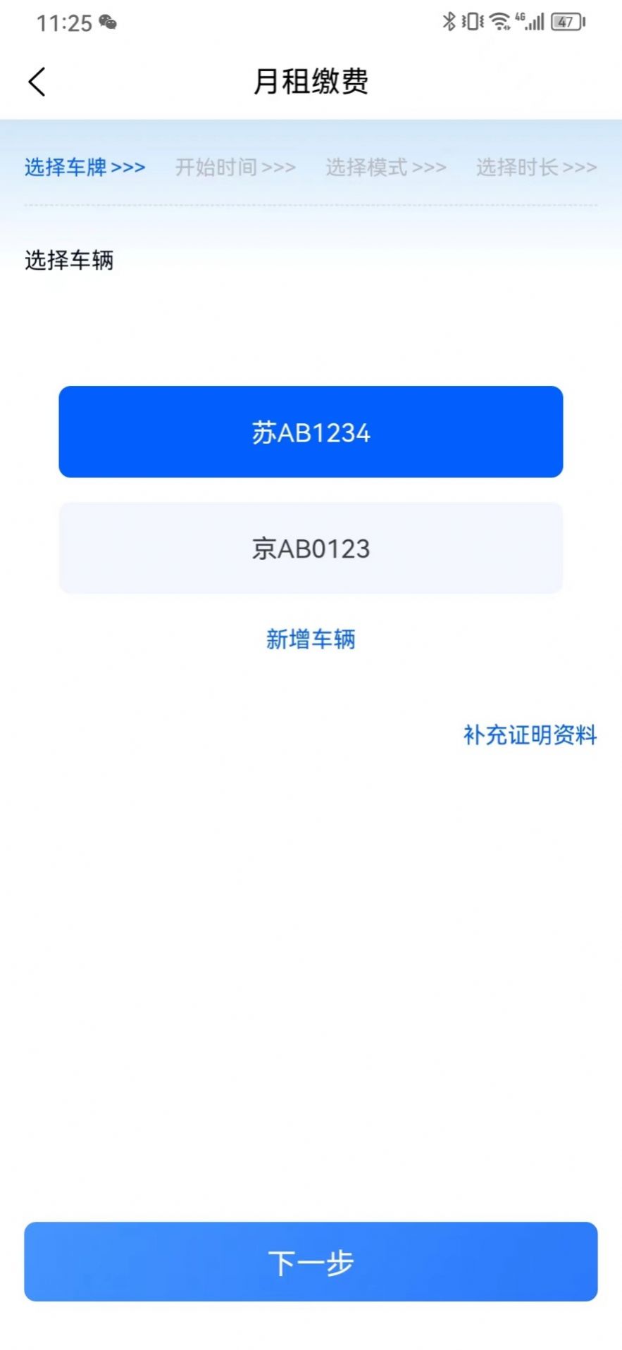 约行亿家