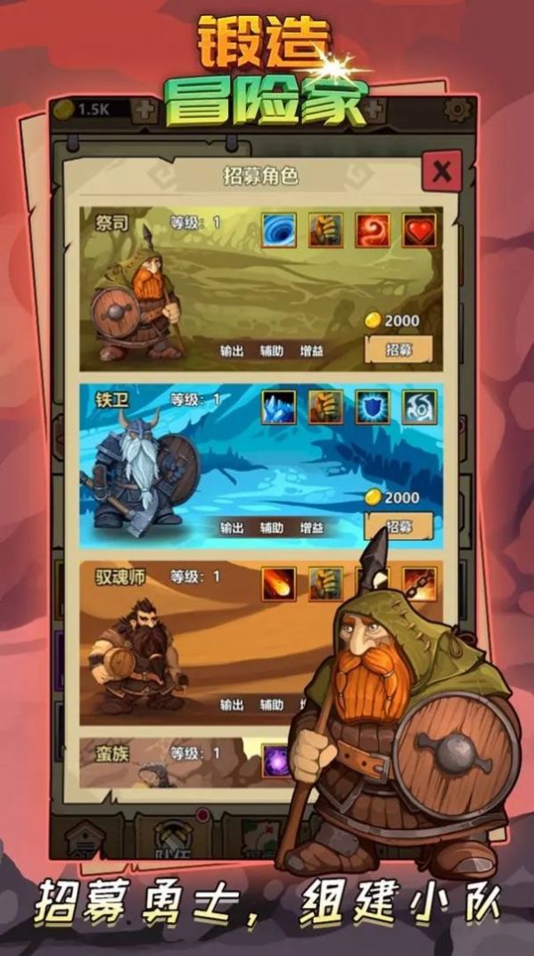 锻造冒险家（Scribblenauts Unlimited）