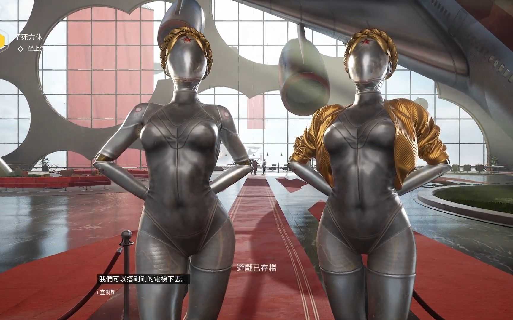 原子之心汉化中文补丁