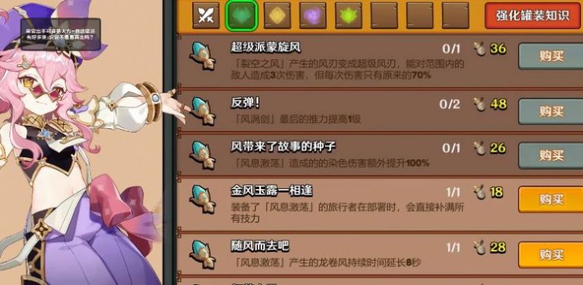 原舟保卫战(ARK：Survival Ascended)