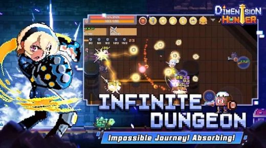 次元猎手(Dimension Hunter)