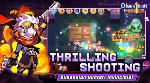 次元猎手(Dimension Hunter)
