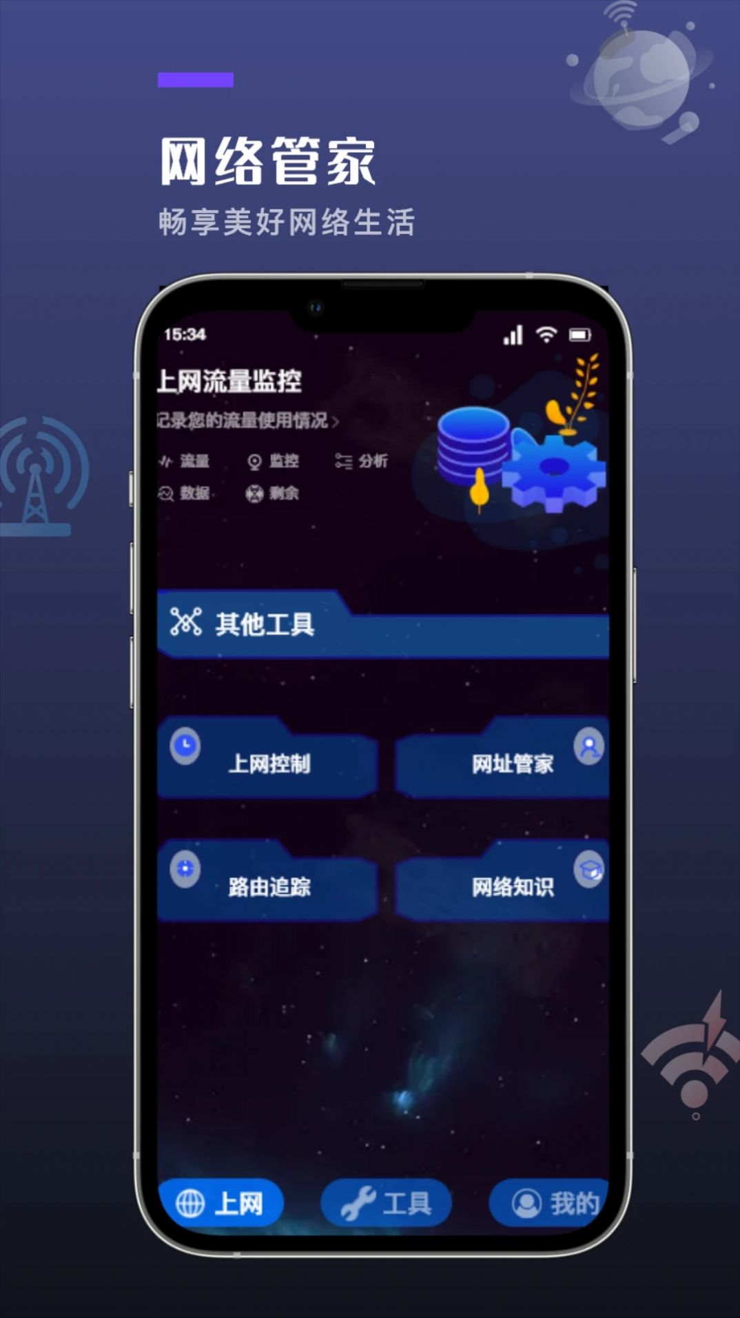 喵Du随身工具
