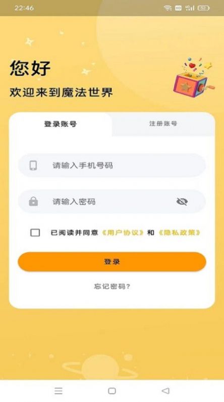 魔术狗