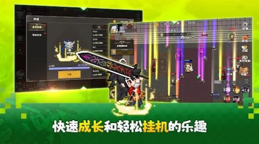 魔界归来复古RPG（ReturnHero）