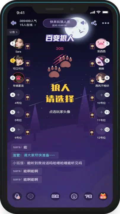 百变大侦探