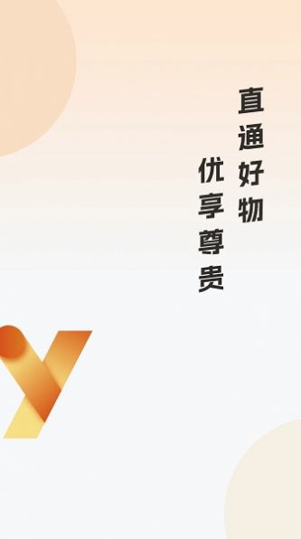 Y-LIFE商城