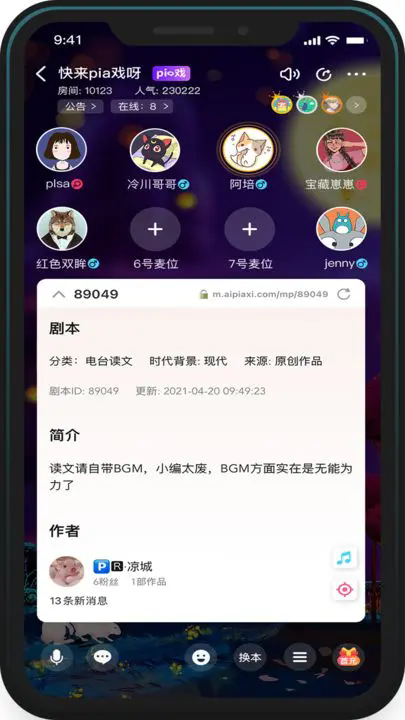 百变大侦探