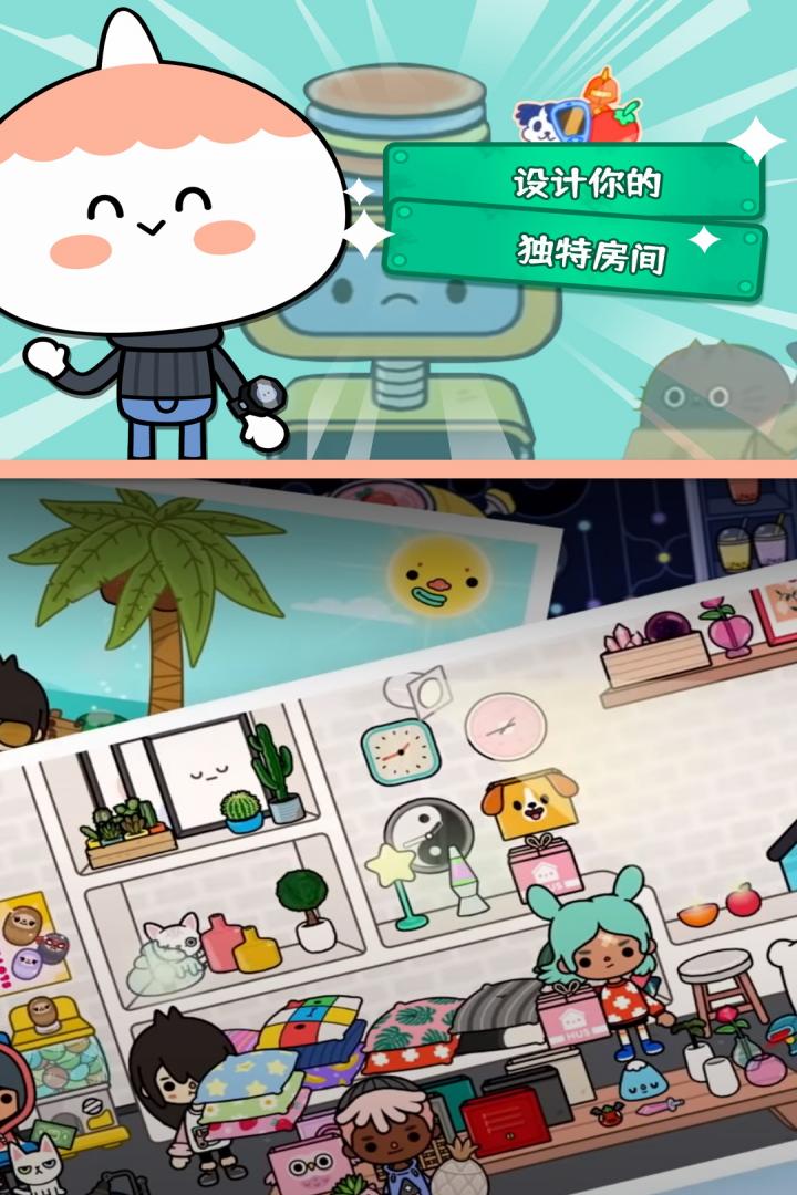 托卡生活世界豪华酒店版