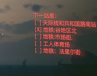 赛博朋克2077地铁系统mod
