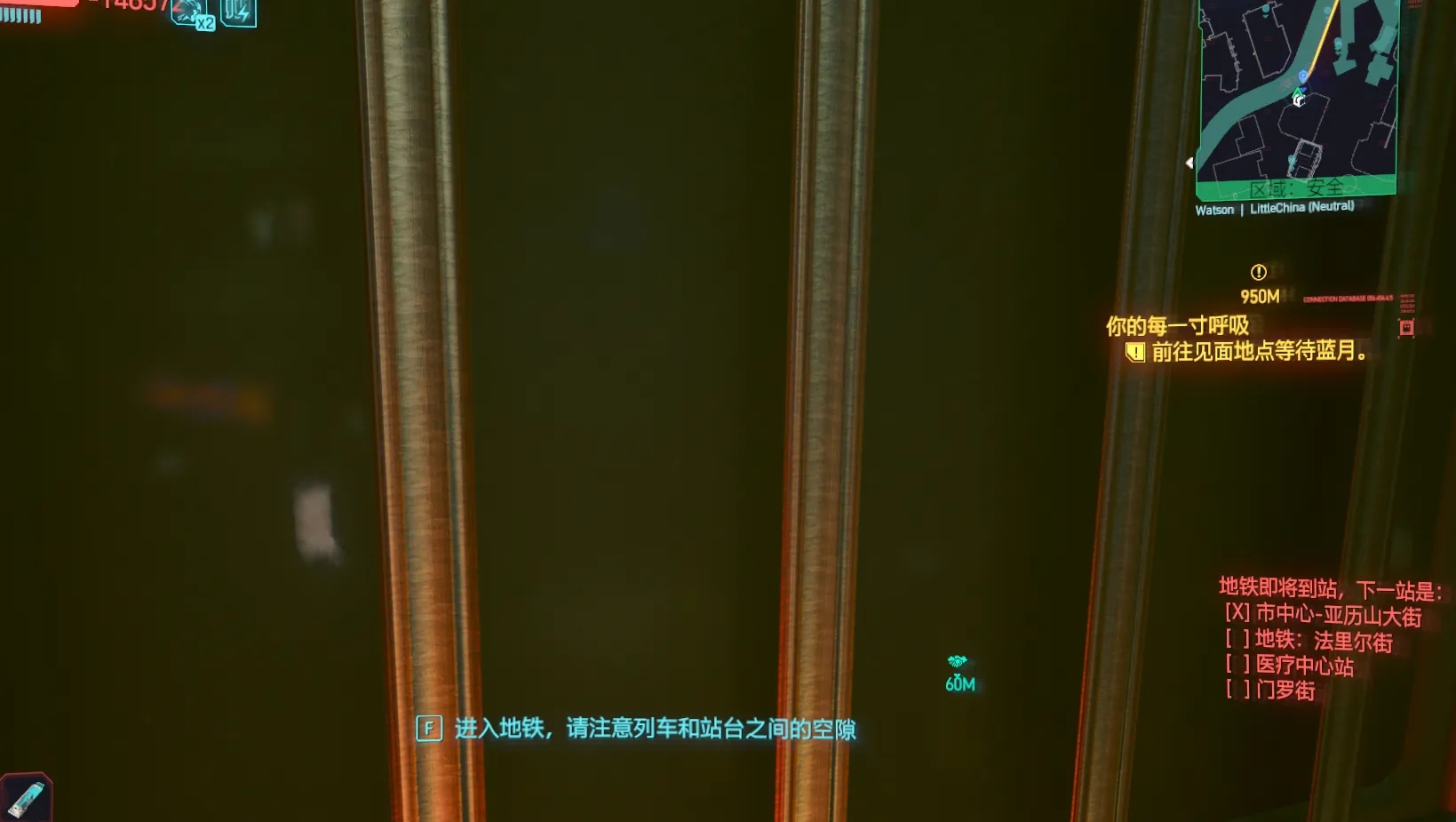 赛博朋克2077地铁系统mod