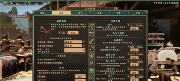 向死而生汉化补丁