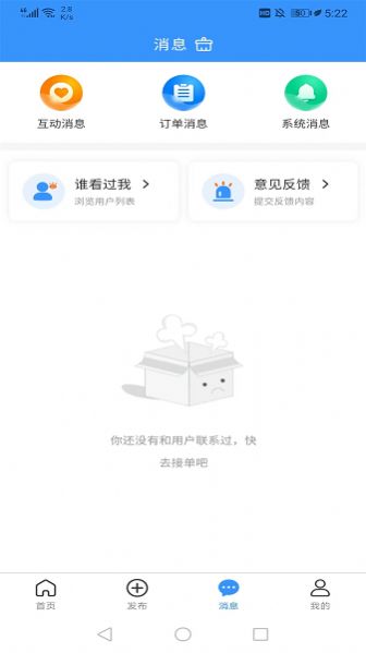 茄子冬瓜师傅端