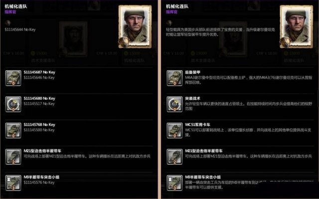 英雄连2汉化补丁