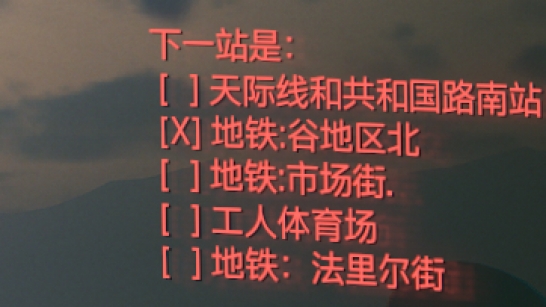赛博朋克2077地铁系统mod