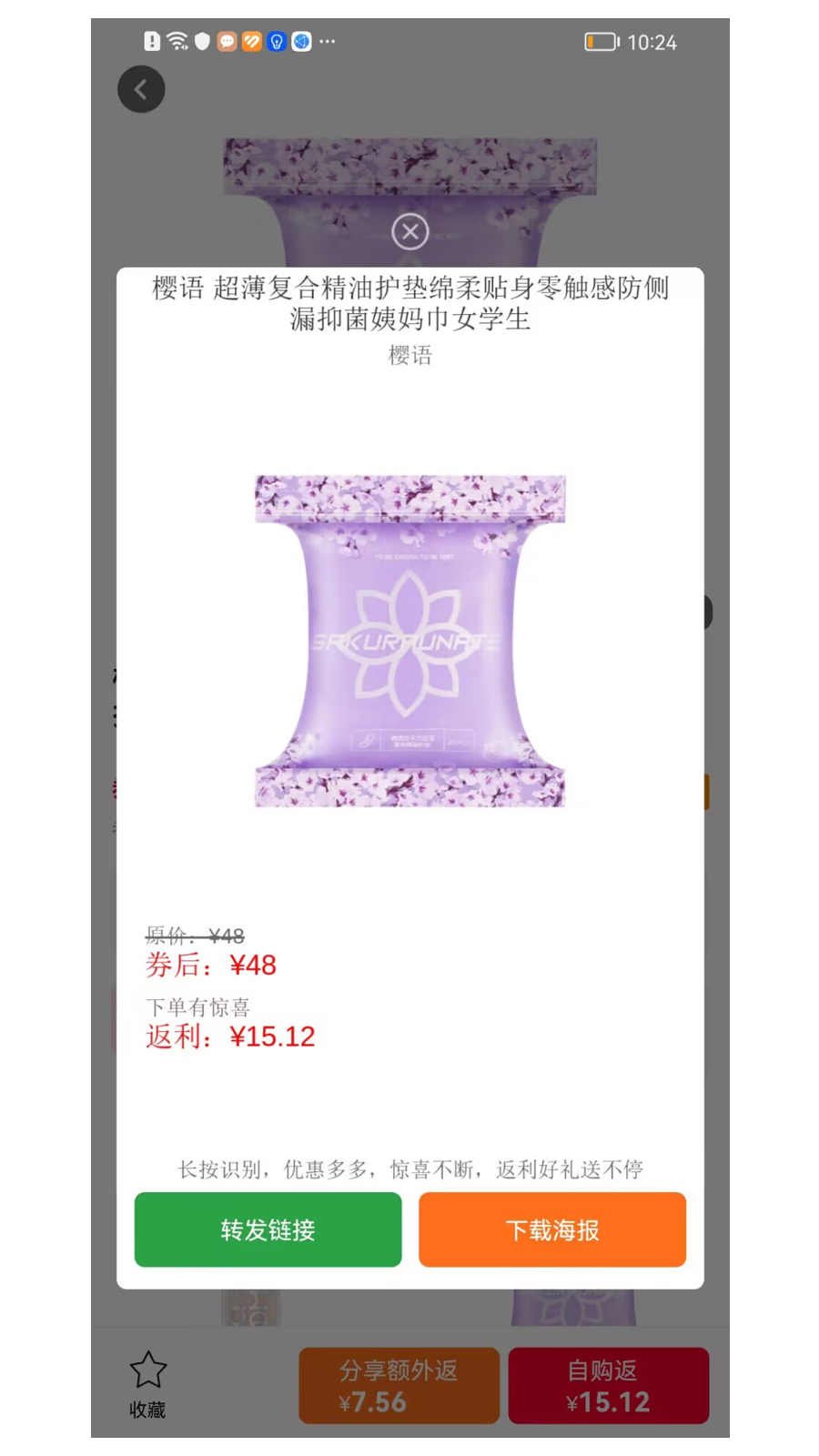 佑省好物