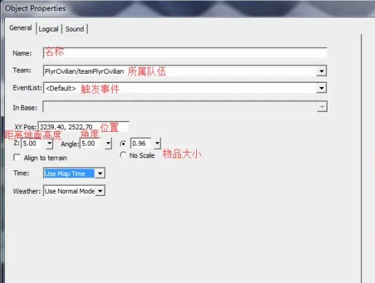 红色警戒3地图编辑器