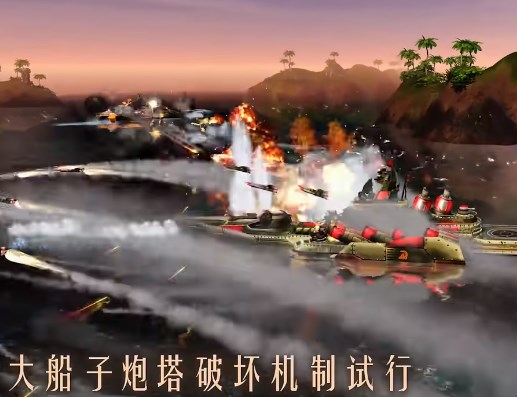 红色警戒3日冕mod