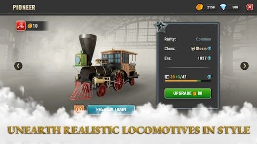 运输王大亨（Train King Tycoon）