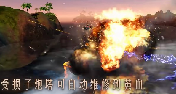 红色警戒3日冕mod