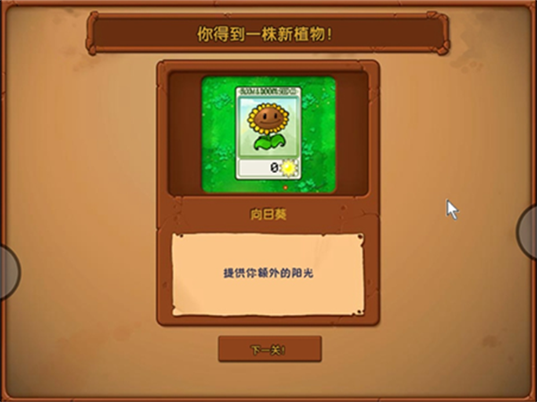 pvz随机模仿者版本
