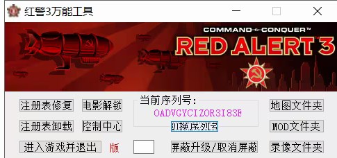 ra3tool