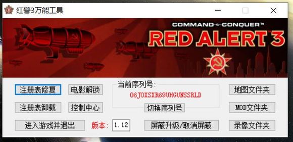 ra3tool