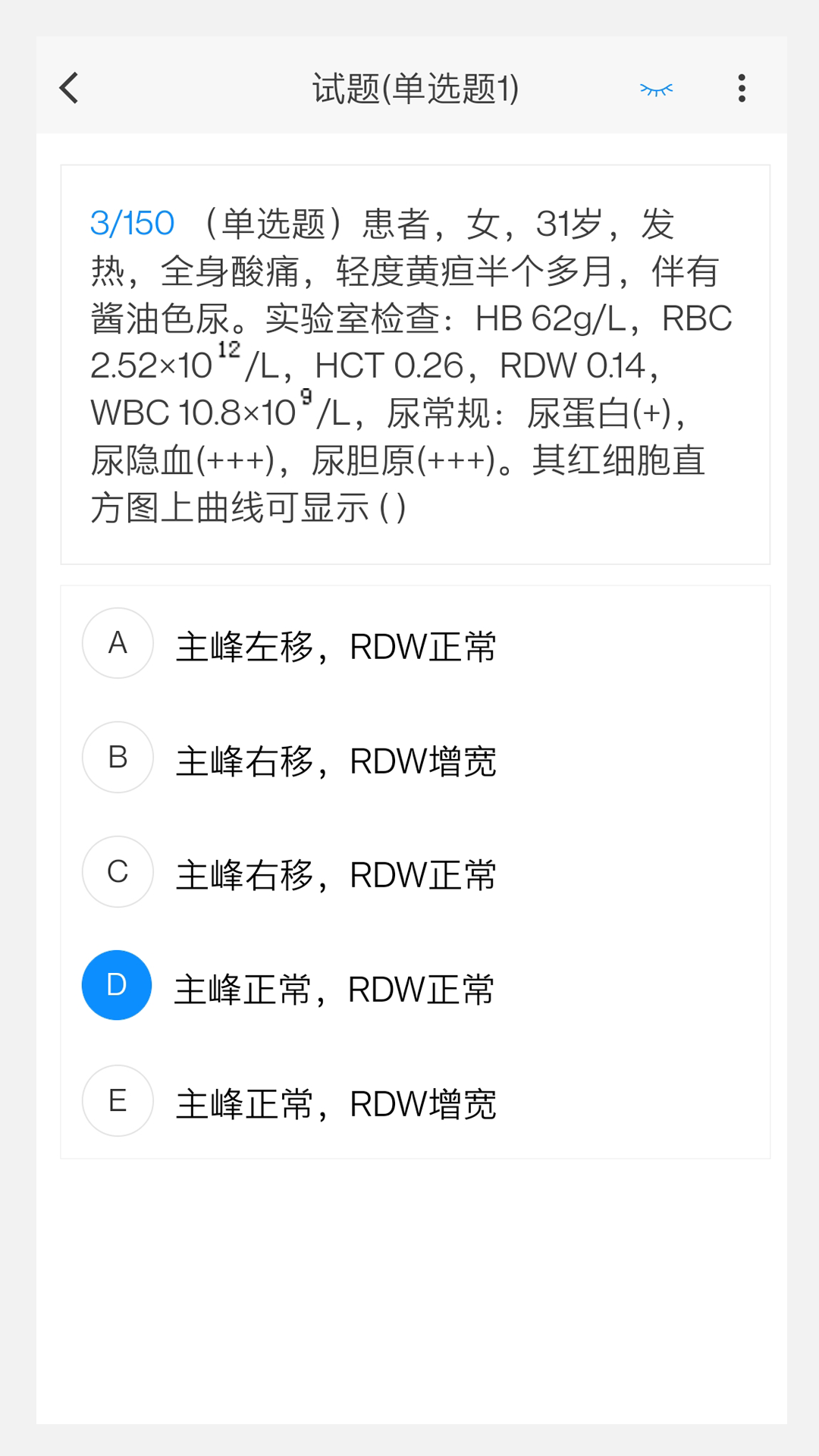 理化检验技术新题库