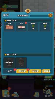 走出乱石迷阵