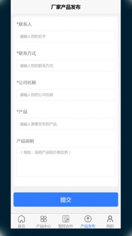 寰球智算Pro