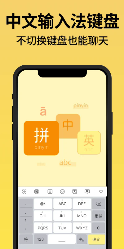 不折叠输入法