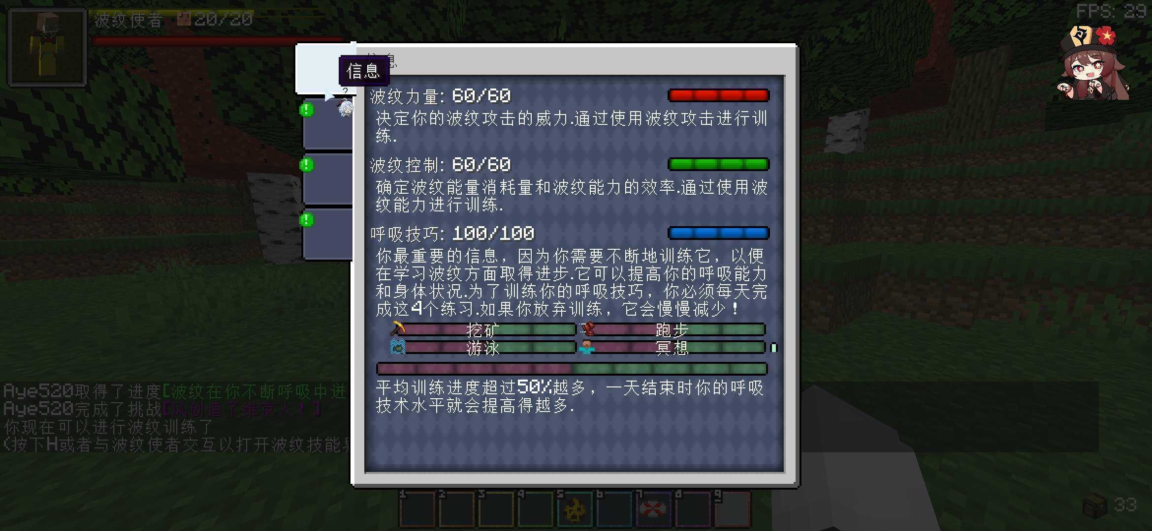 我的世界假面骑士