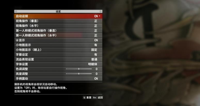如龙极2汉化补丁