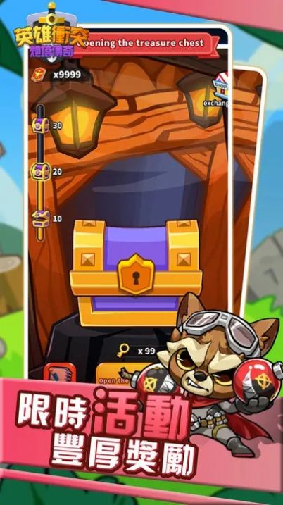 英雄冲突炮塔传奇（Clash of Heroes : Tower Legends）