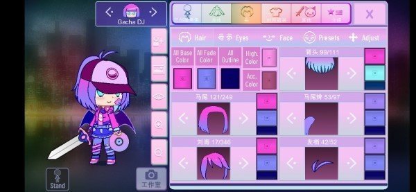加查nox中文完整版（Gacha Nox）